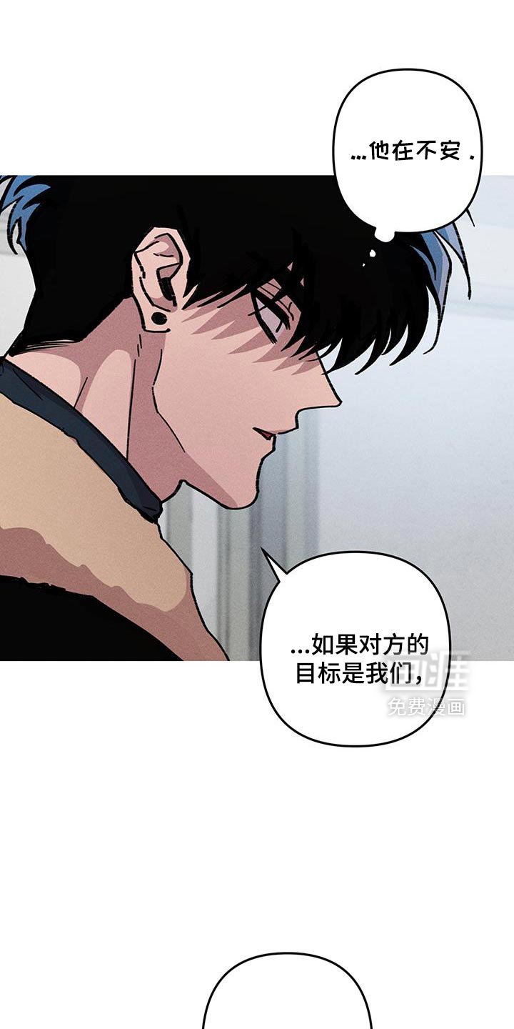 第94章：救救我！