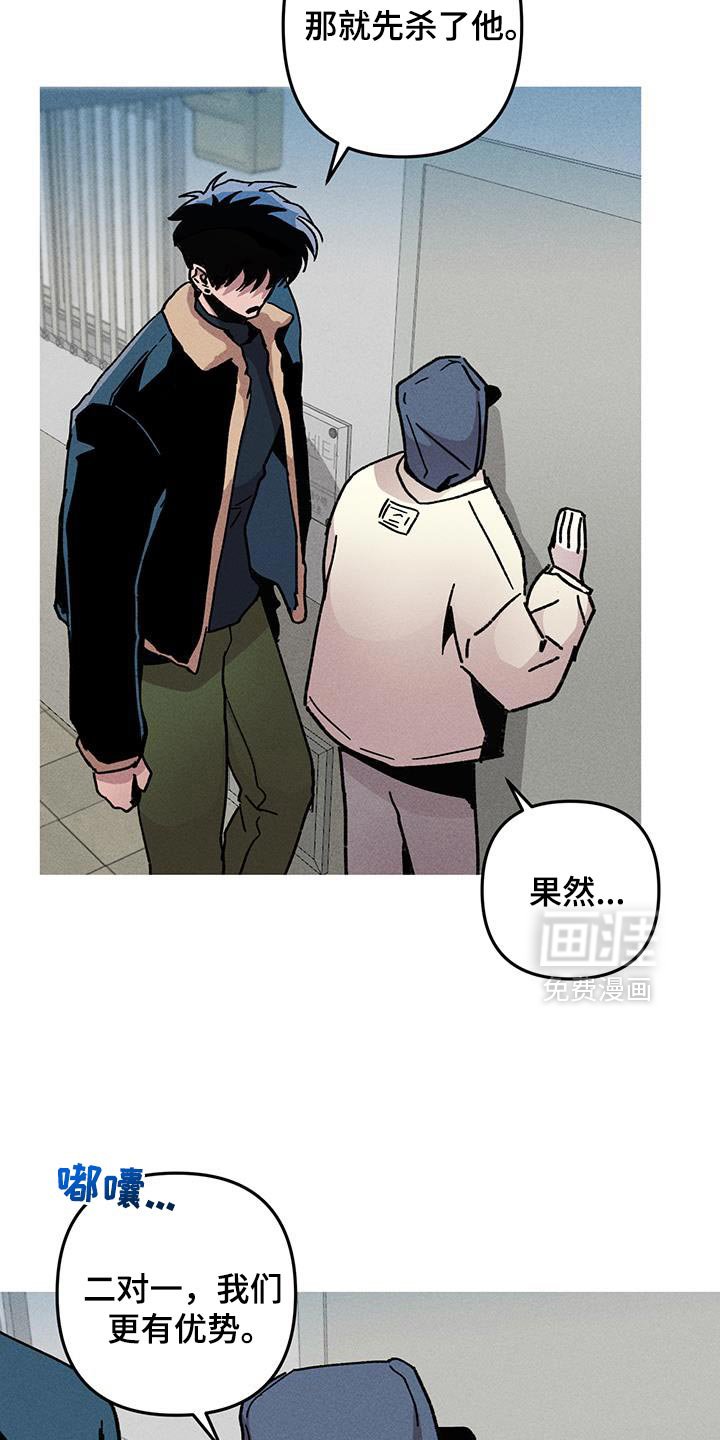 第94章：救救我！