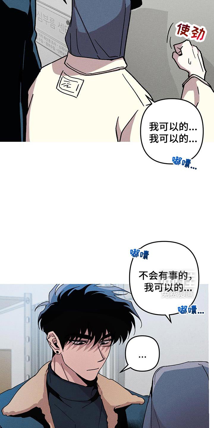 第94章：救救我！