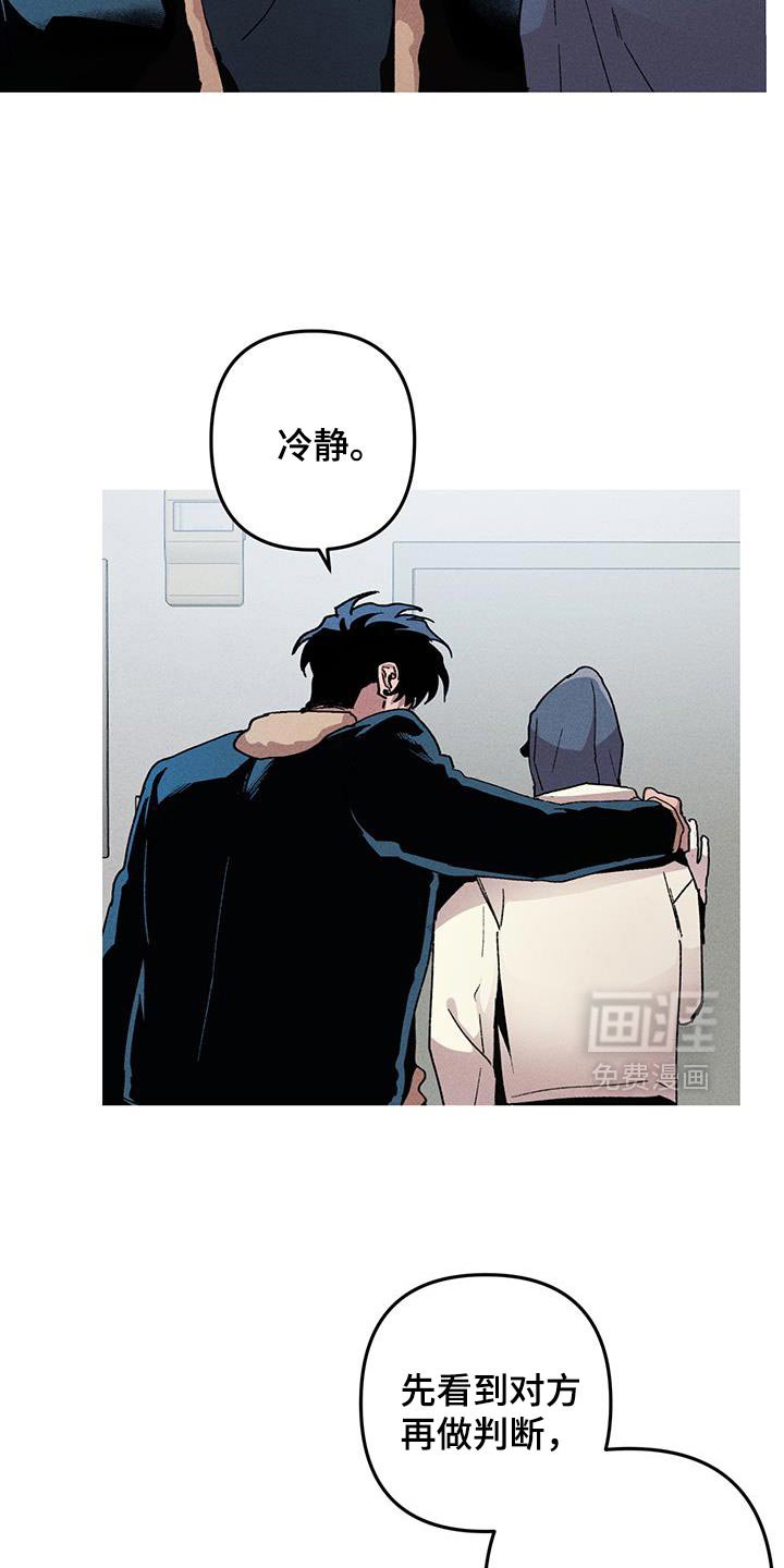 第94章：救救我！