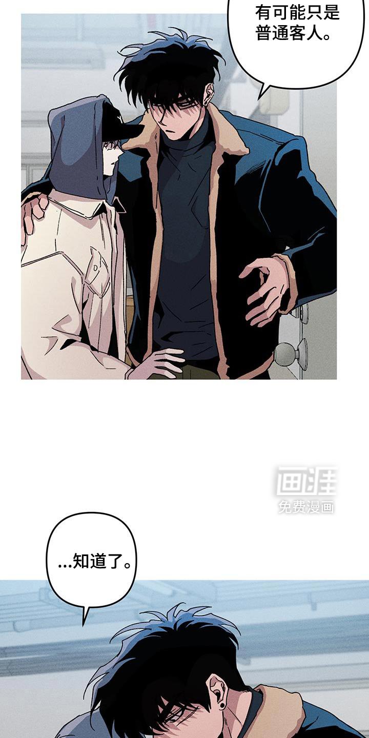 第94章：救救我！