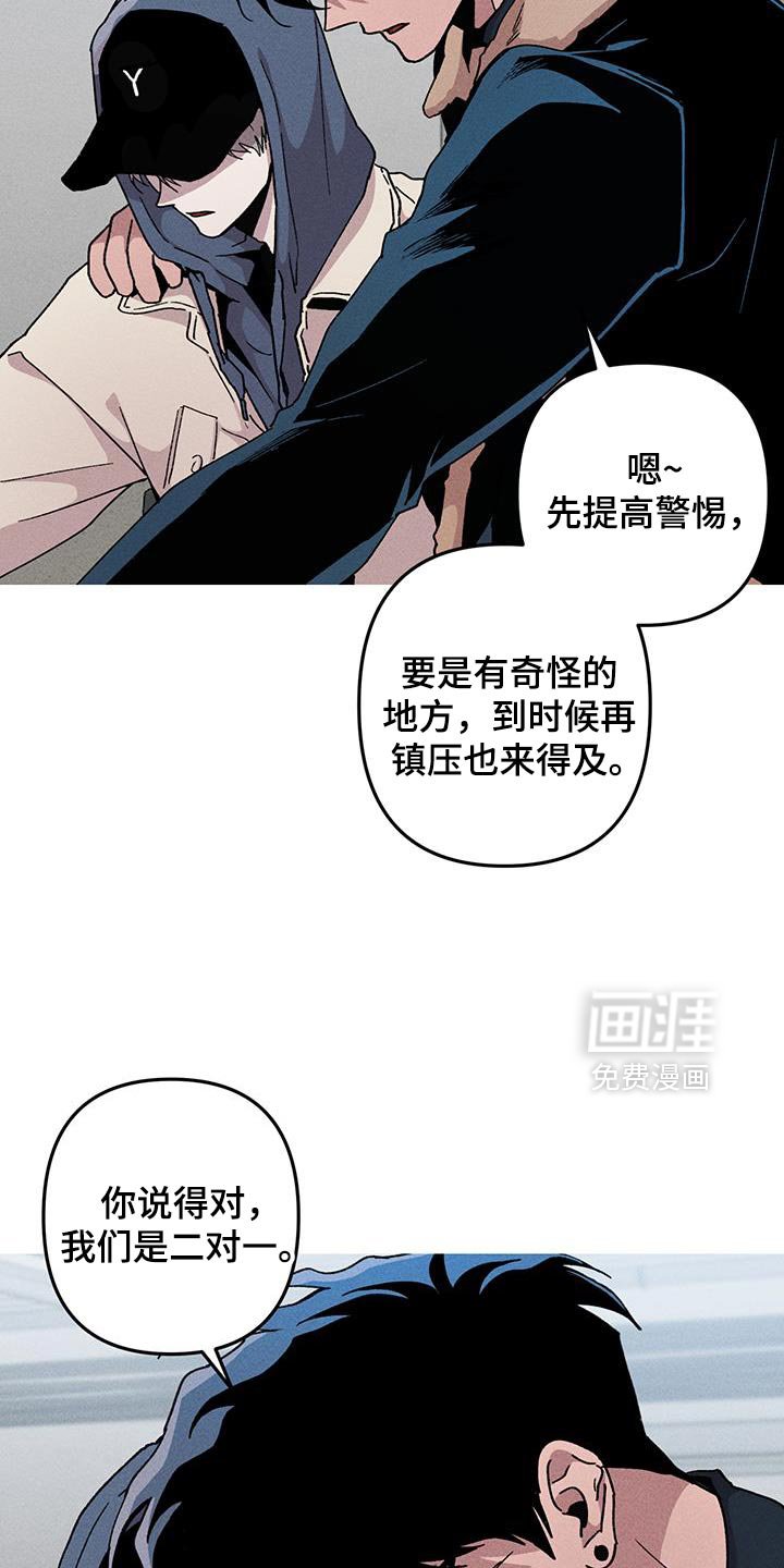 第94章：救救我！