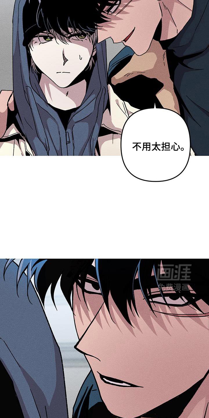 第94章：救救我！