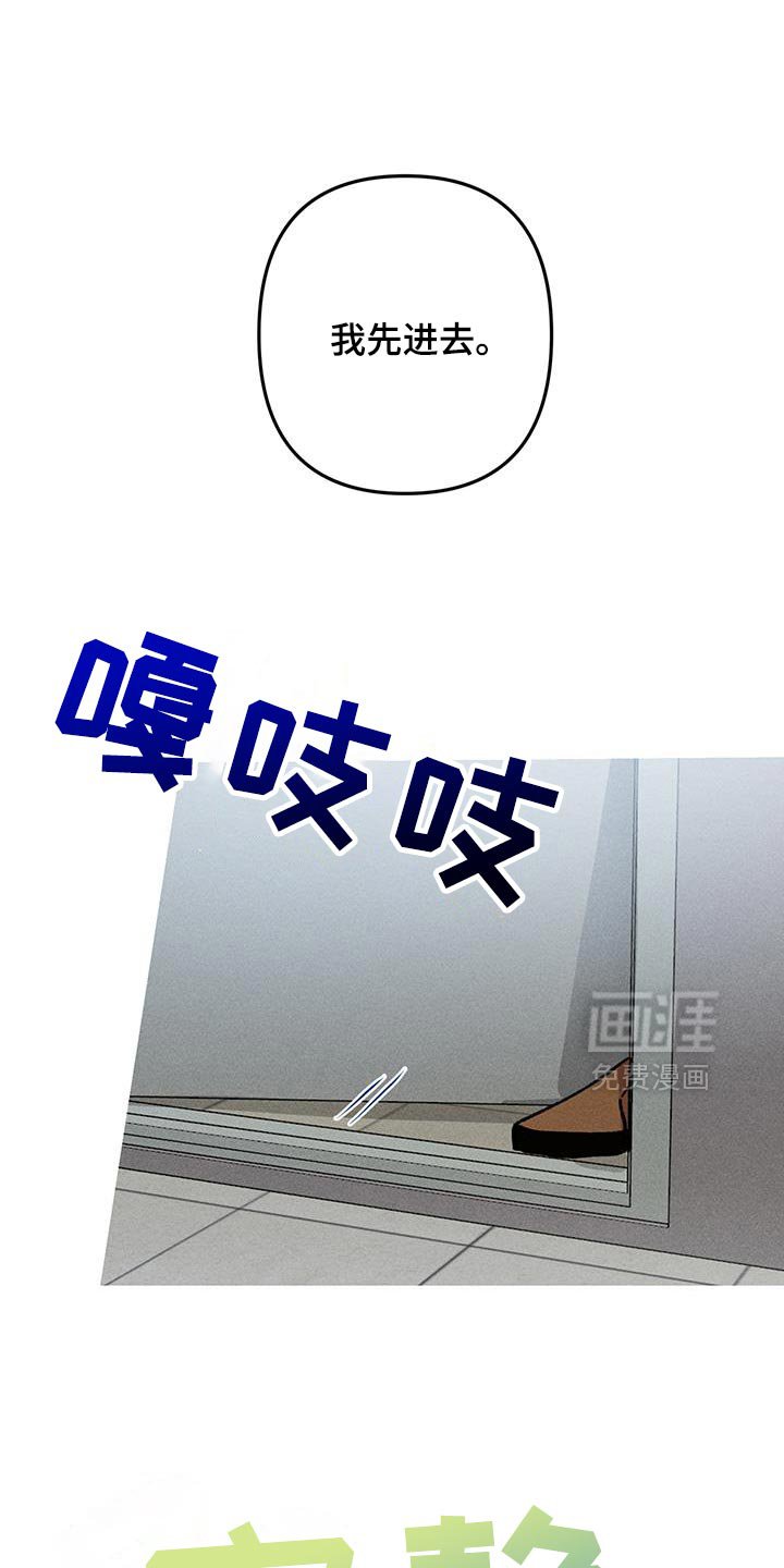 第94章：救救我！