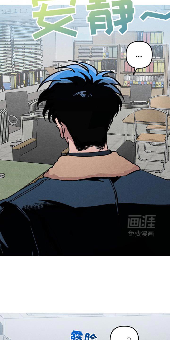第94章：救救我！