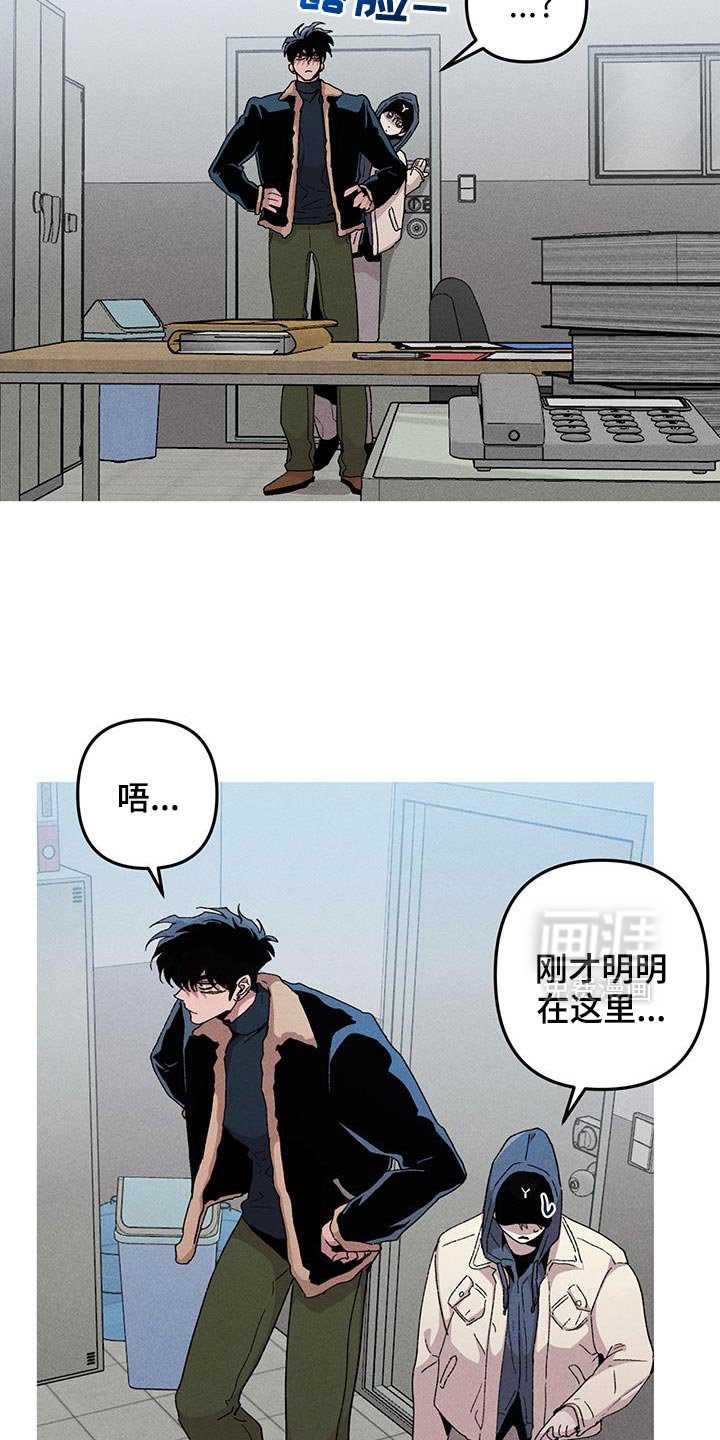 第94章：救救我！