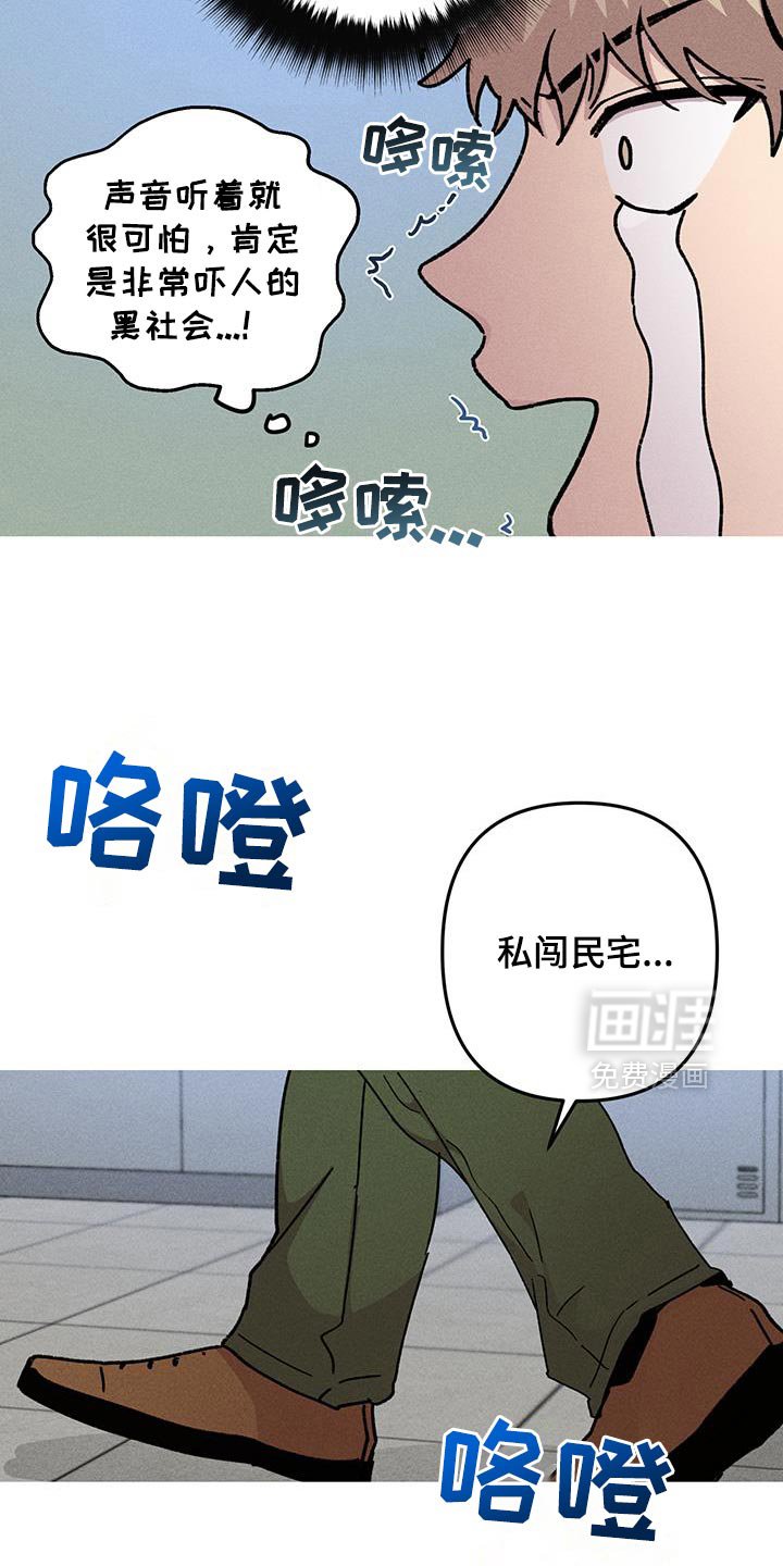 第94章：救救我！