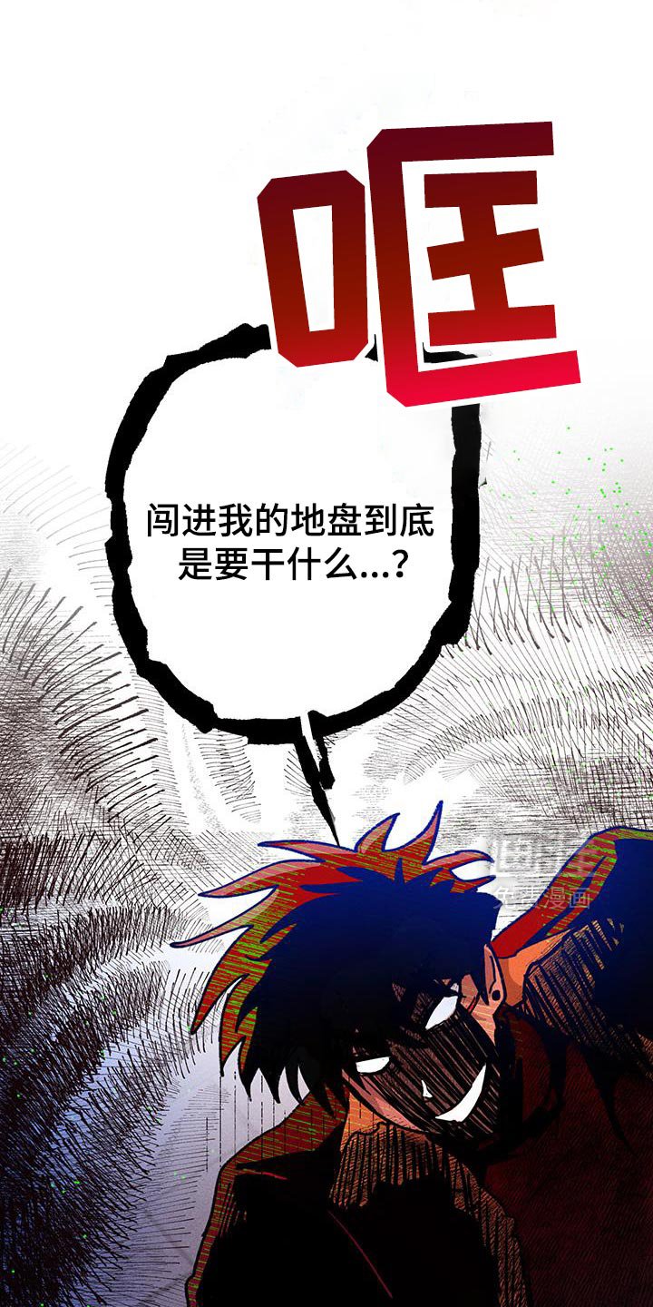 第94章：救救我！