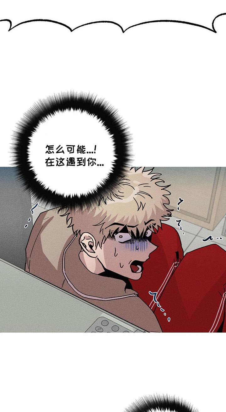 第94章：救救我！