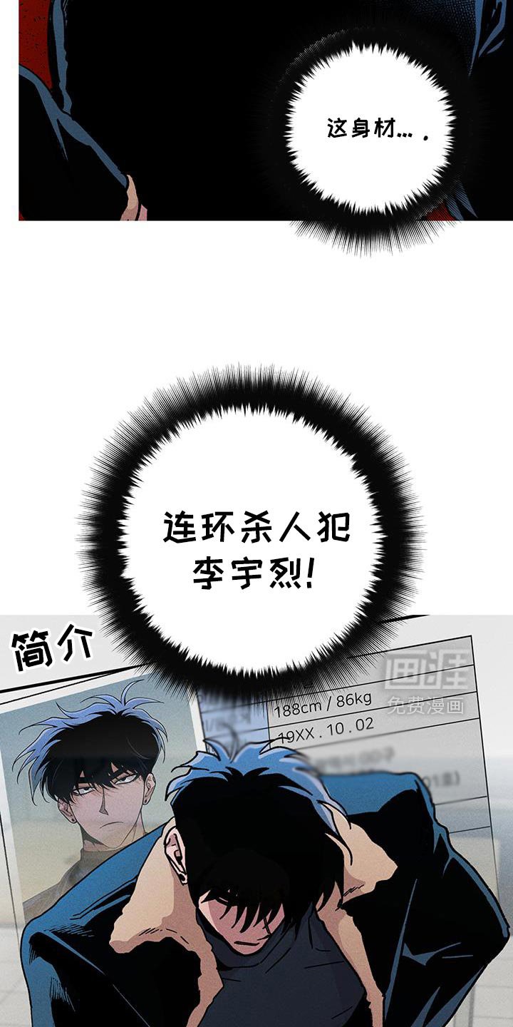 第94章：救救我！