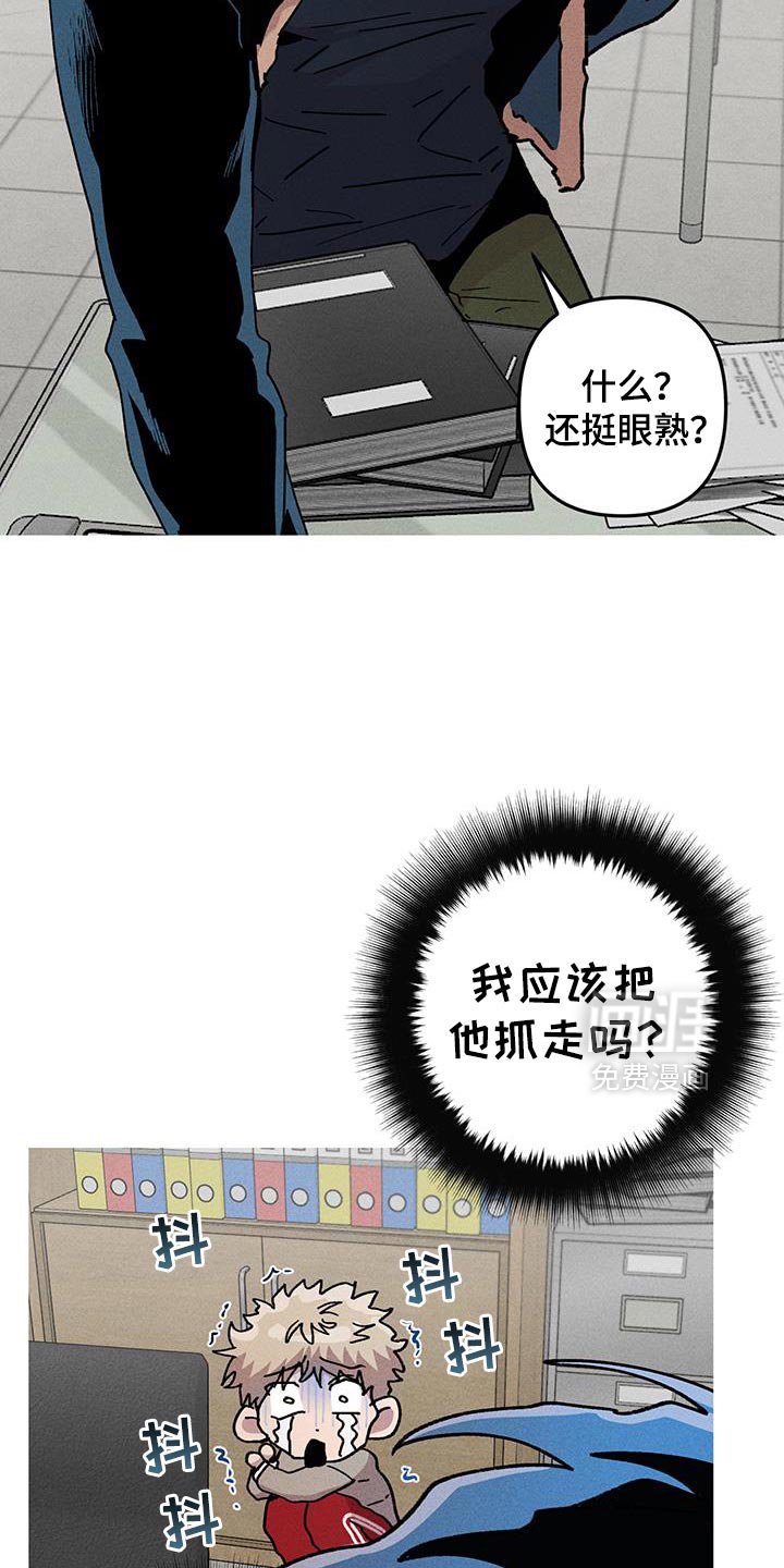 第94章：救救我！