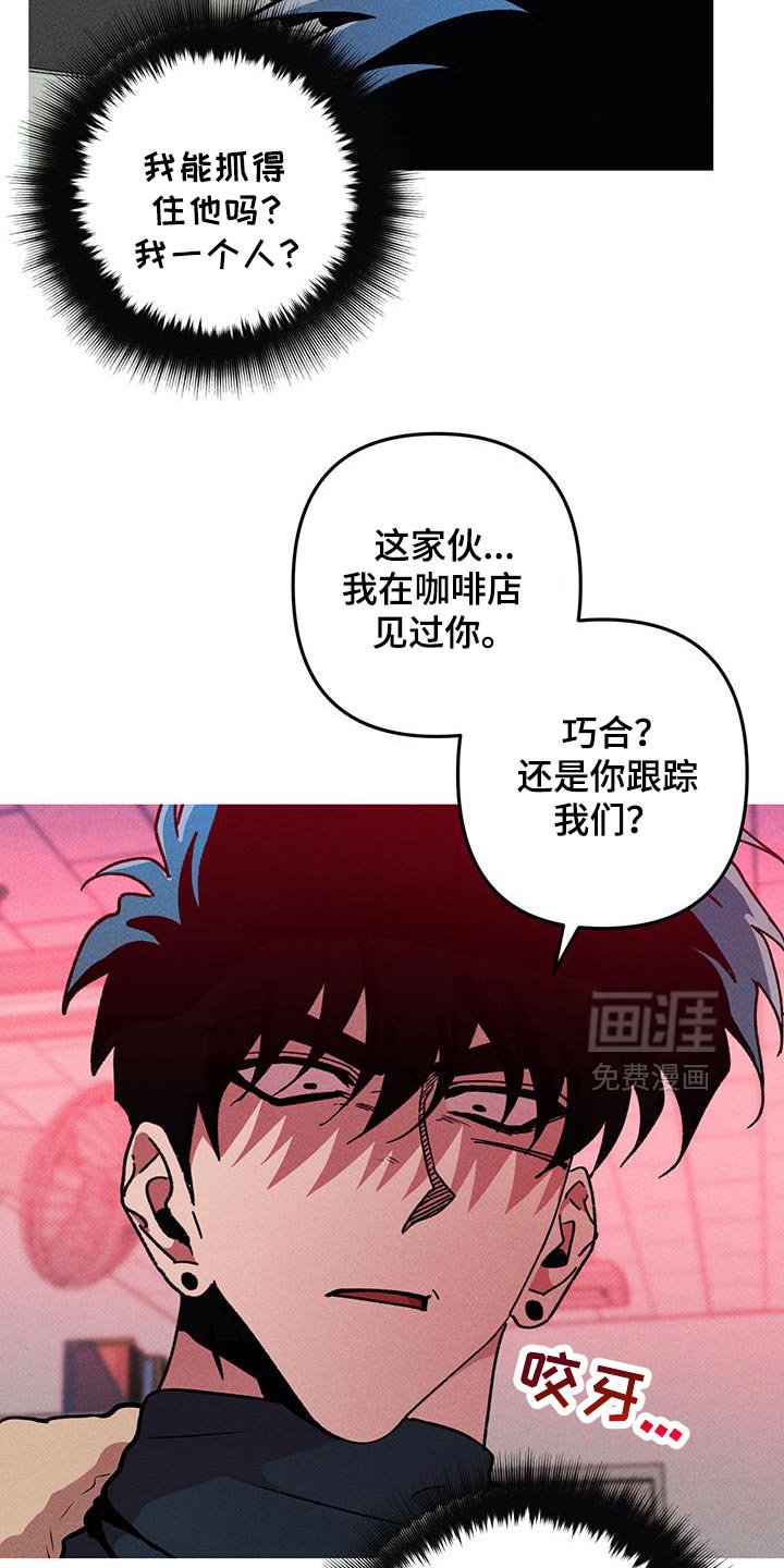 第94章：救救我！