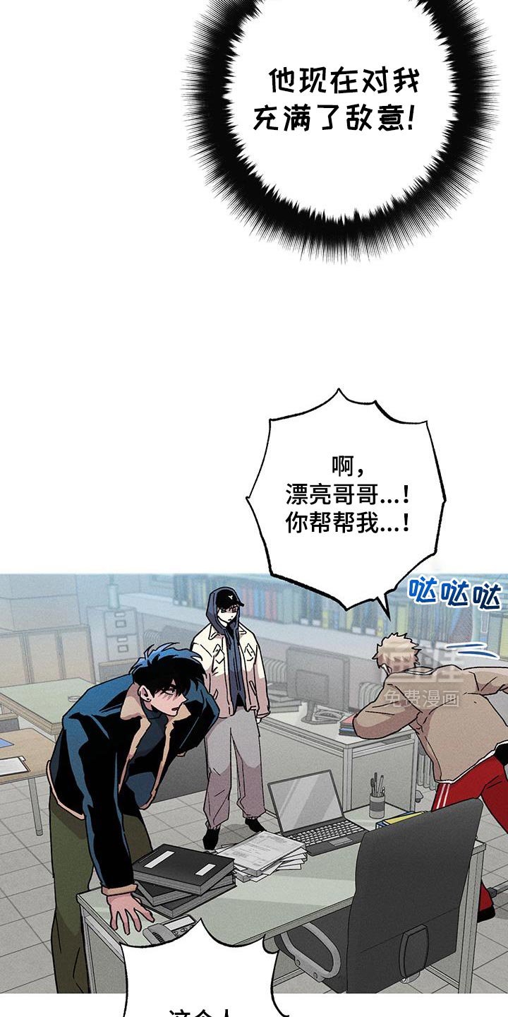 第94章：救救我！