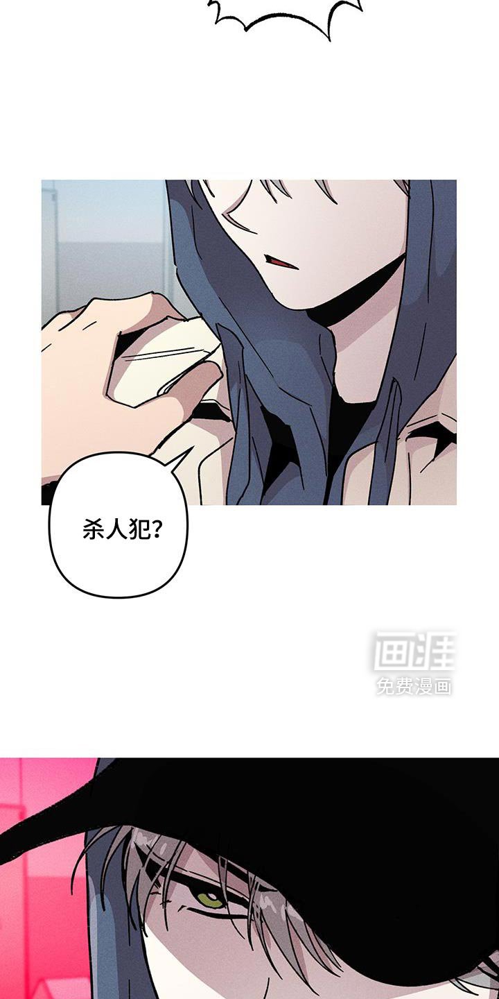 第94章：救救我！