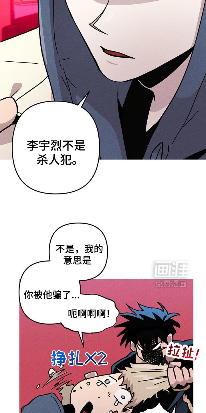 第94章：救救我！