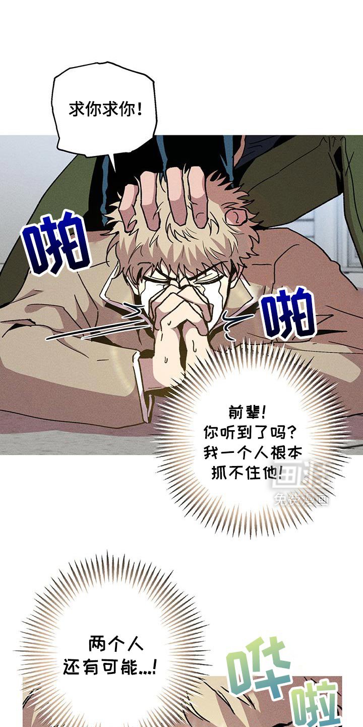 第95章：别删掉我的记忆