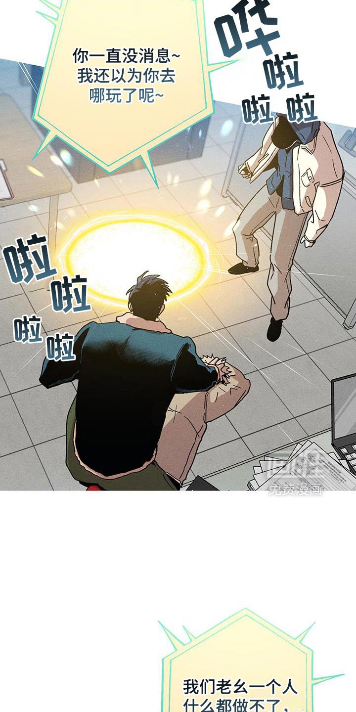 第95章：别删掉我的记忆