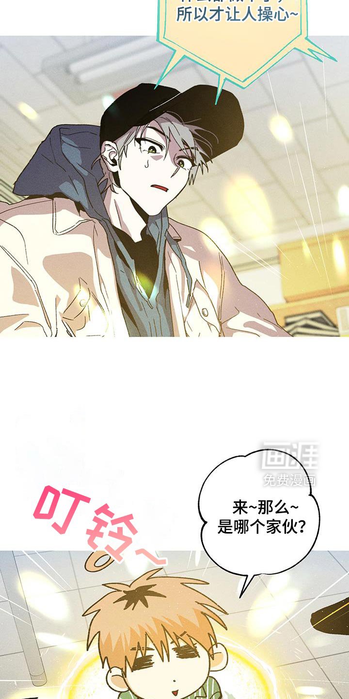 第95章：别删掉我的记忆