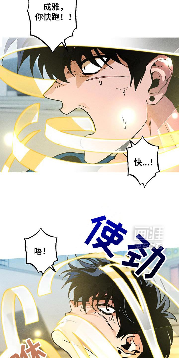 第95章：别删掉我的记忆