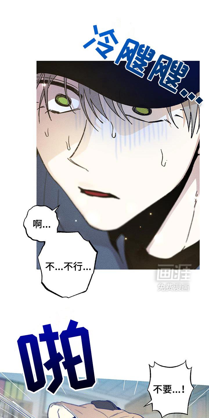 第95章：别删掉我的记忆