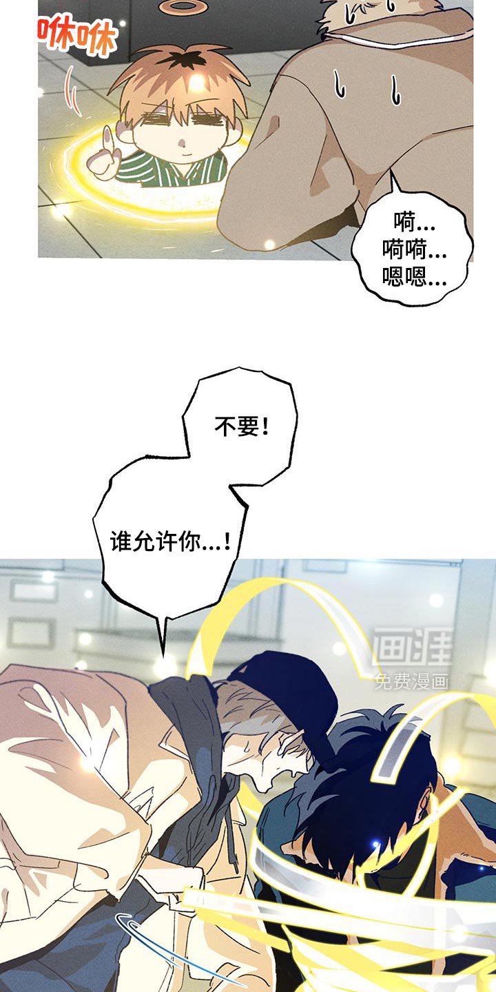 第95章：别删掉我的记忆