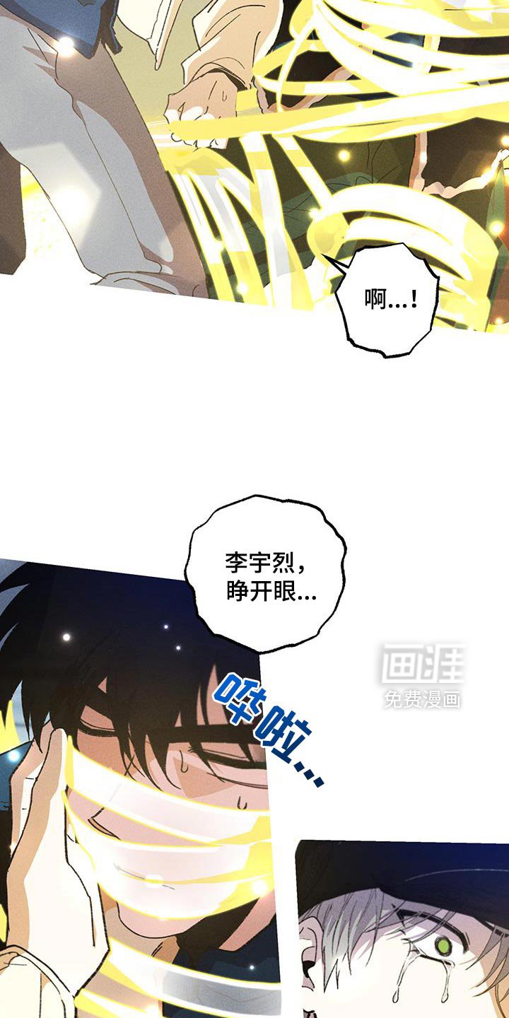 第95章：别删掉我的记忆