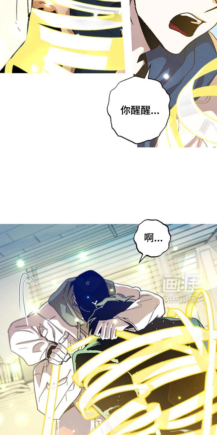 第95章：别删掉我的记忆