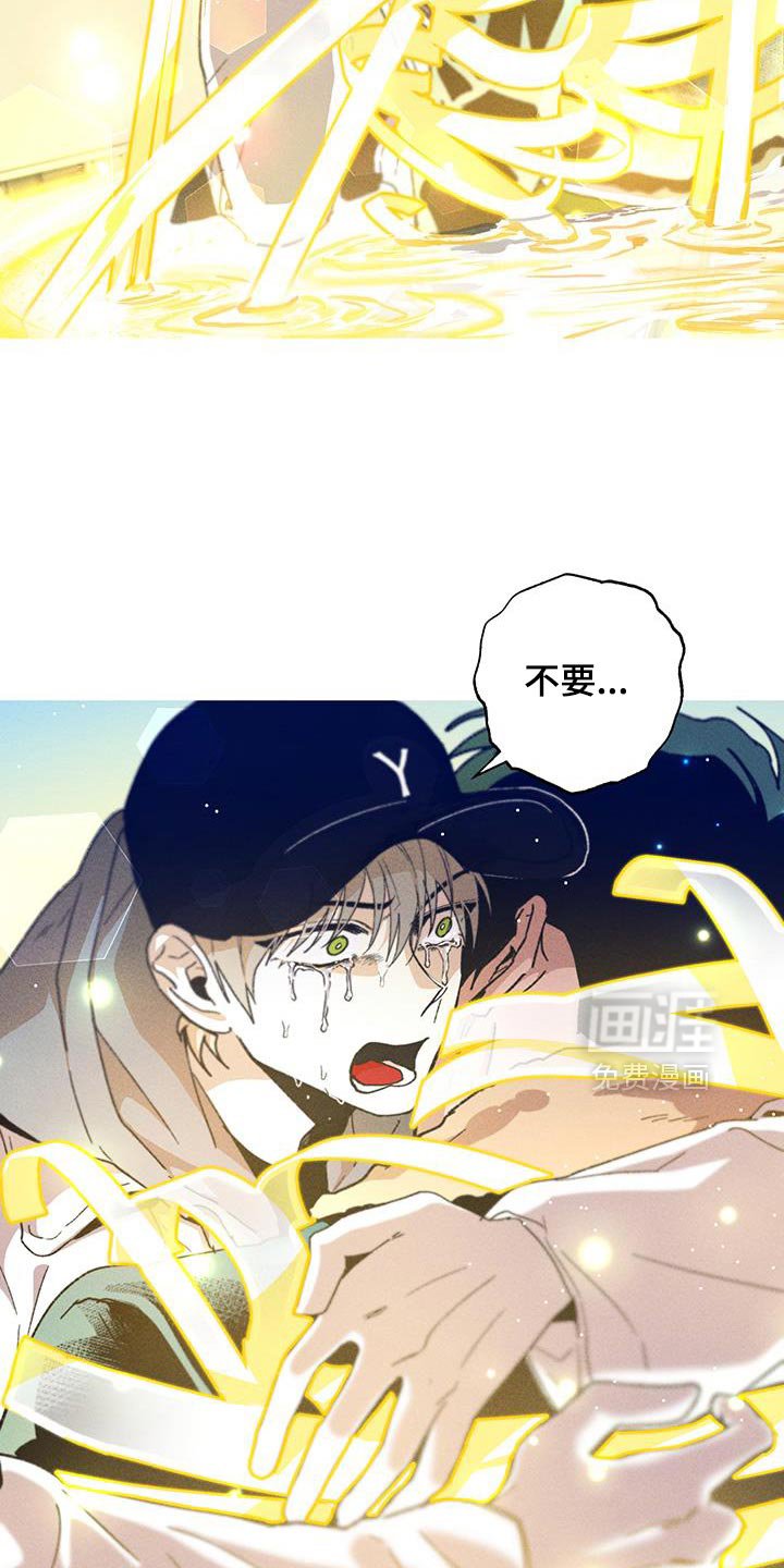 第95章：别删掉我的记忆