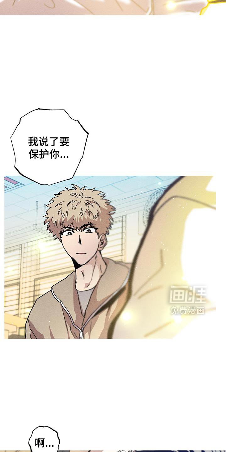第95章：别删掉我的记忆