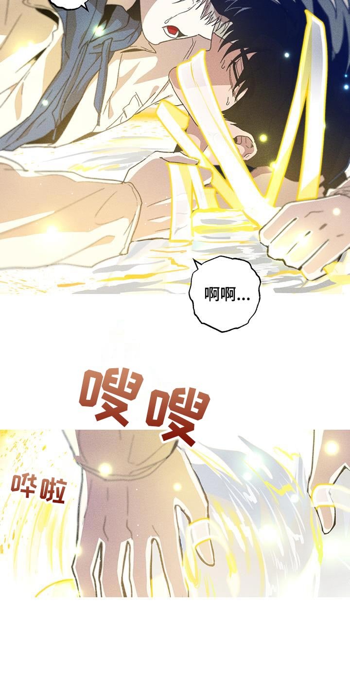 第95章：别删掉我的记忆