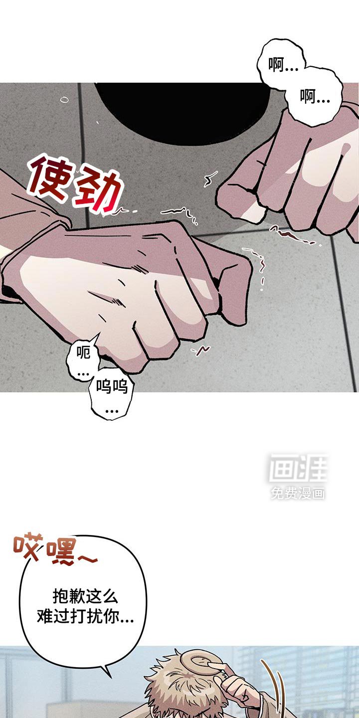 第95章：别删掉我的记忆