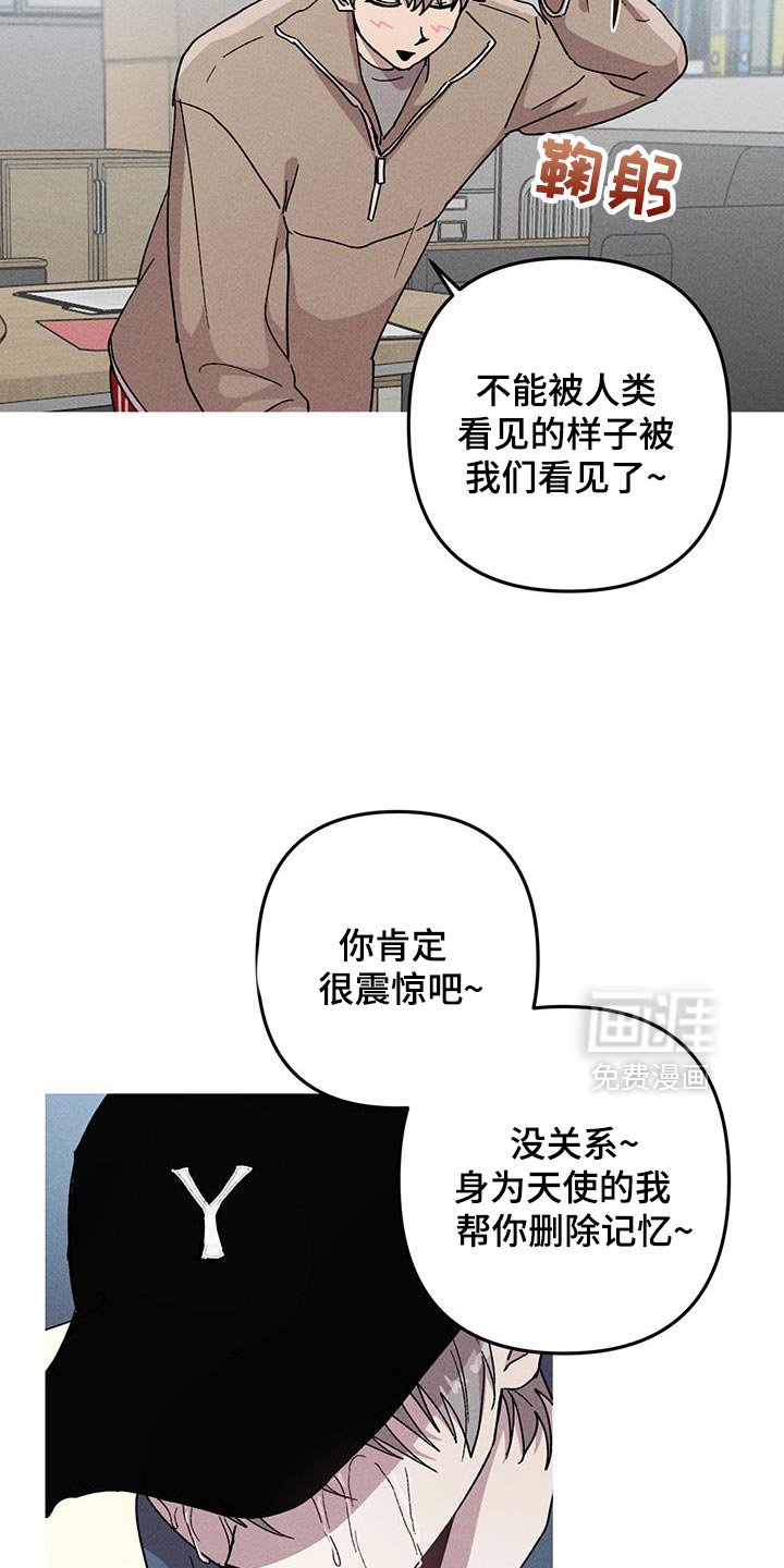 第95章：别删掉我的记忆