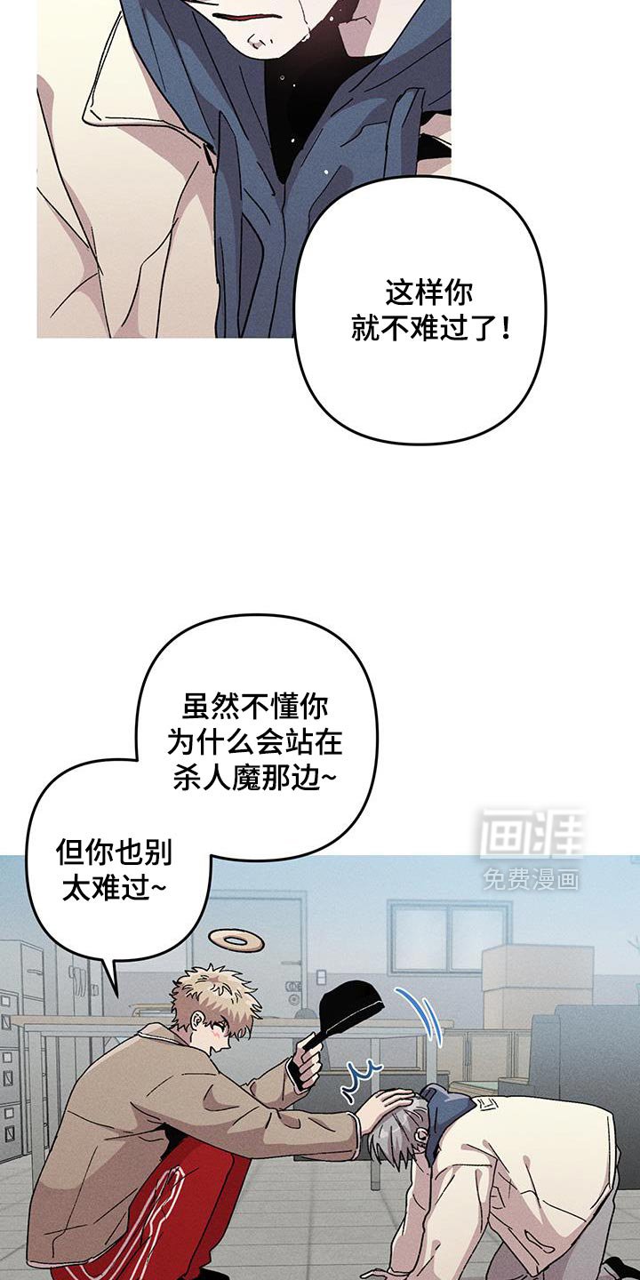 第95章：别删掉我的记忆