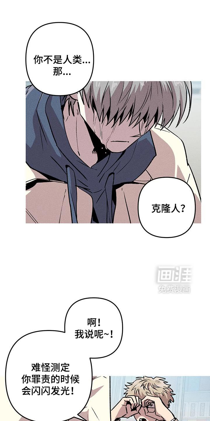 第96章：我的家人只有他