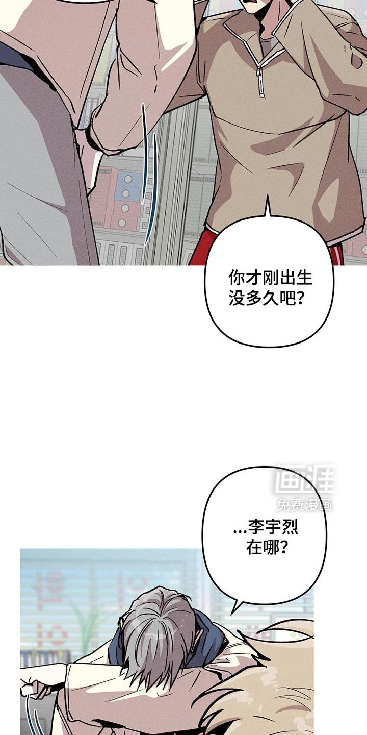 第96章：我的家人只有他