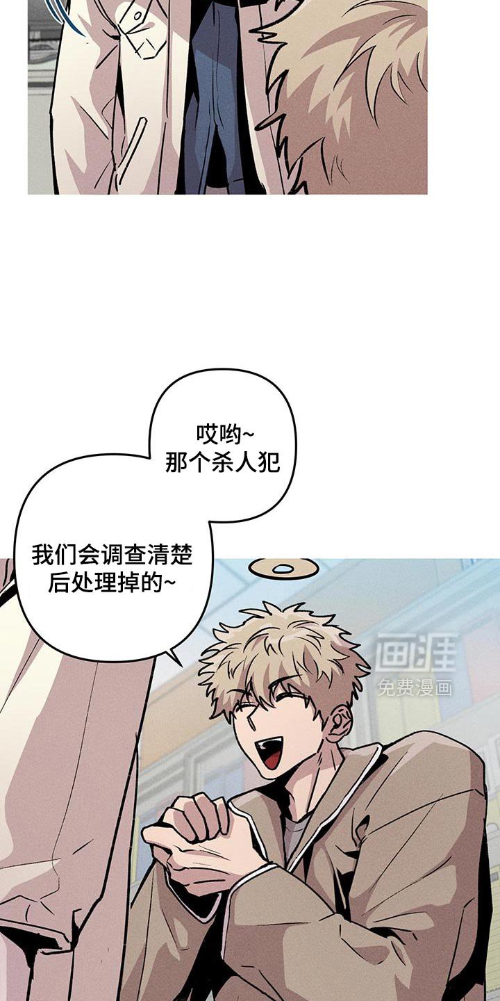 第96章：我的家人只有他