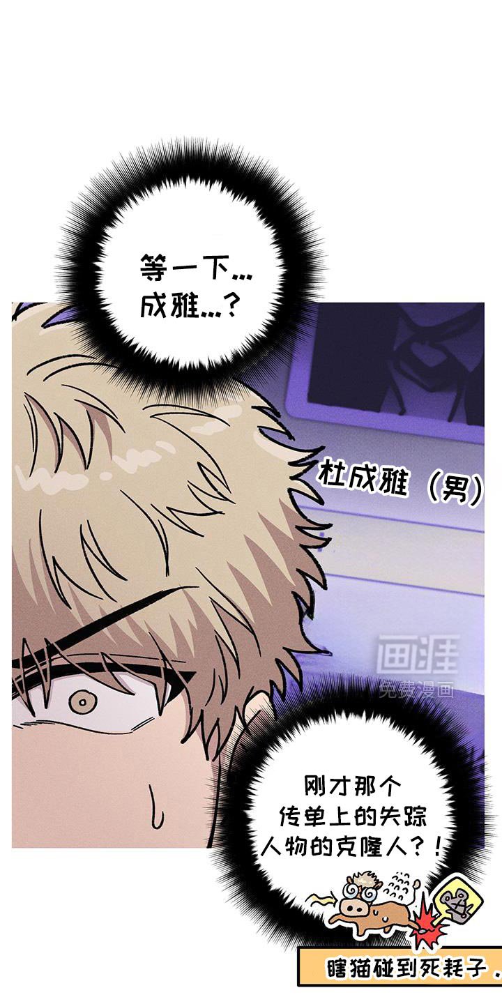 第96章：我的家人只有他