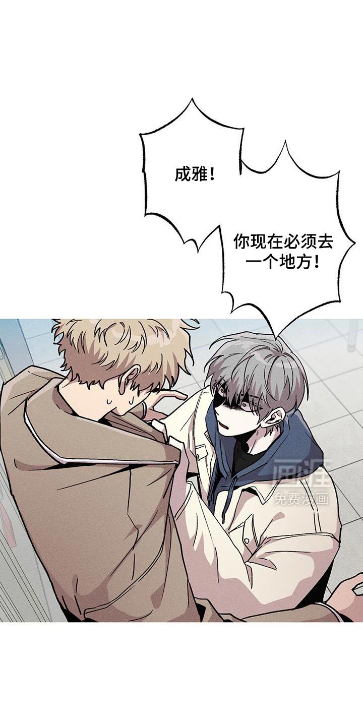 第96章：我的家人只有他