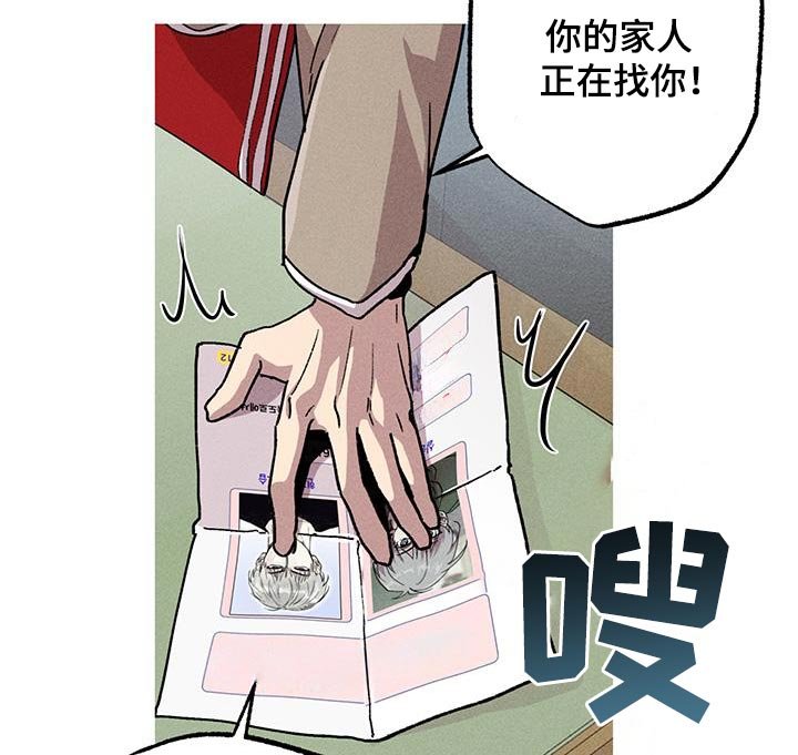 第96章：我的家人只有他