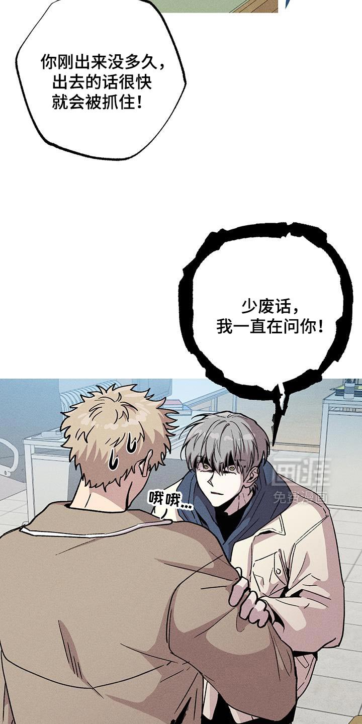 第96章：我的家人只有他