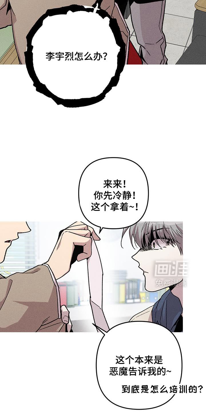 第96章：我的家人只有他