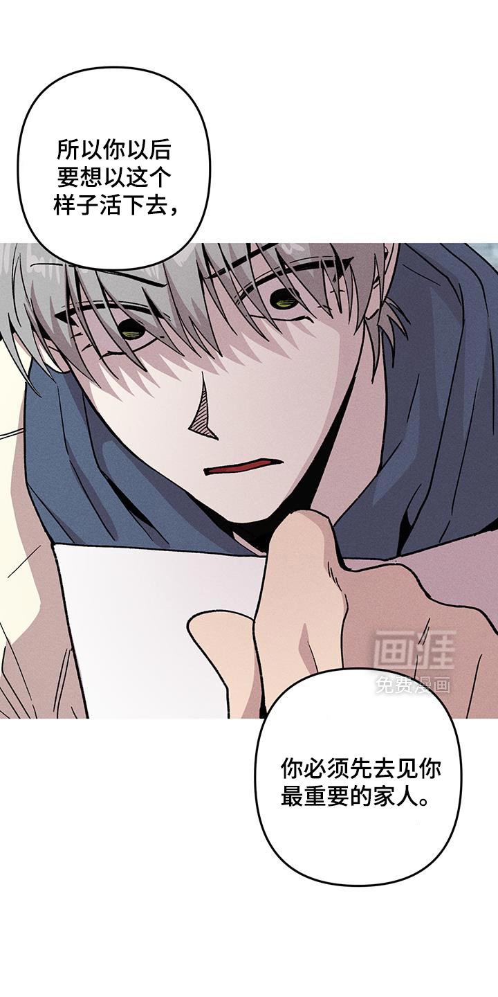 第96章：我的家人只有他