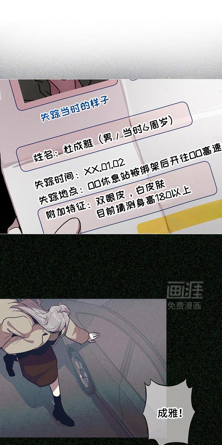第96章：我的家人只有他