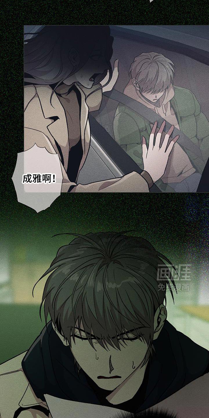 第96章：我的家人只有他