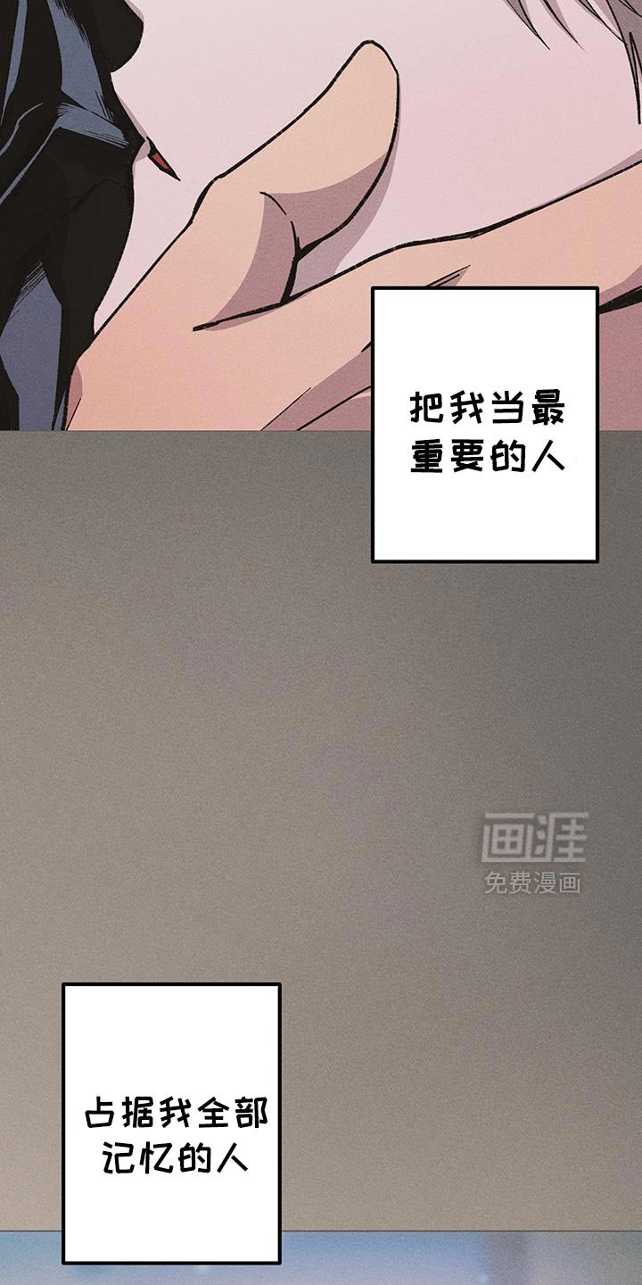 第96章：我的家人只有他