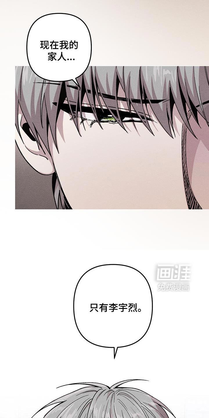 第96章：我的家人只有他