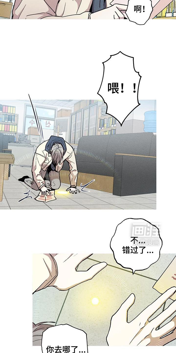 第96章：我的家人只有他