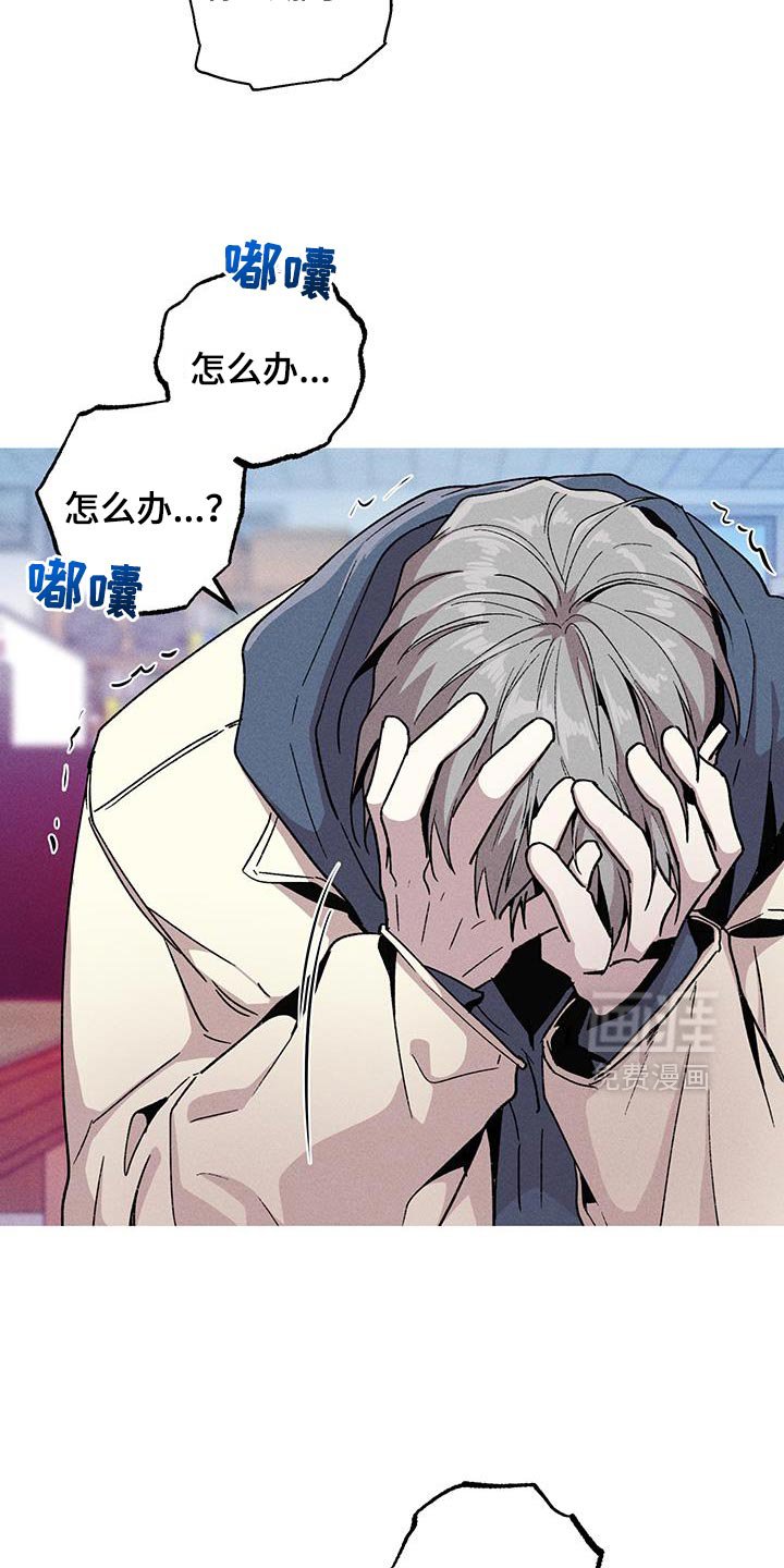 第96章：我的家人只有他