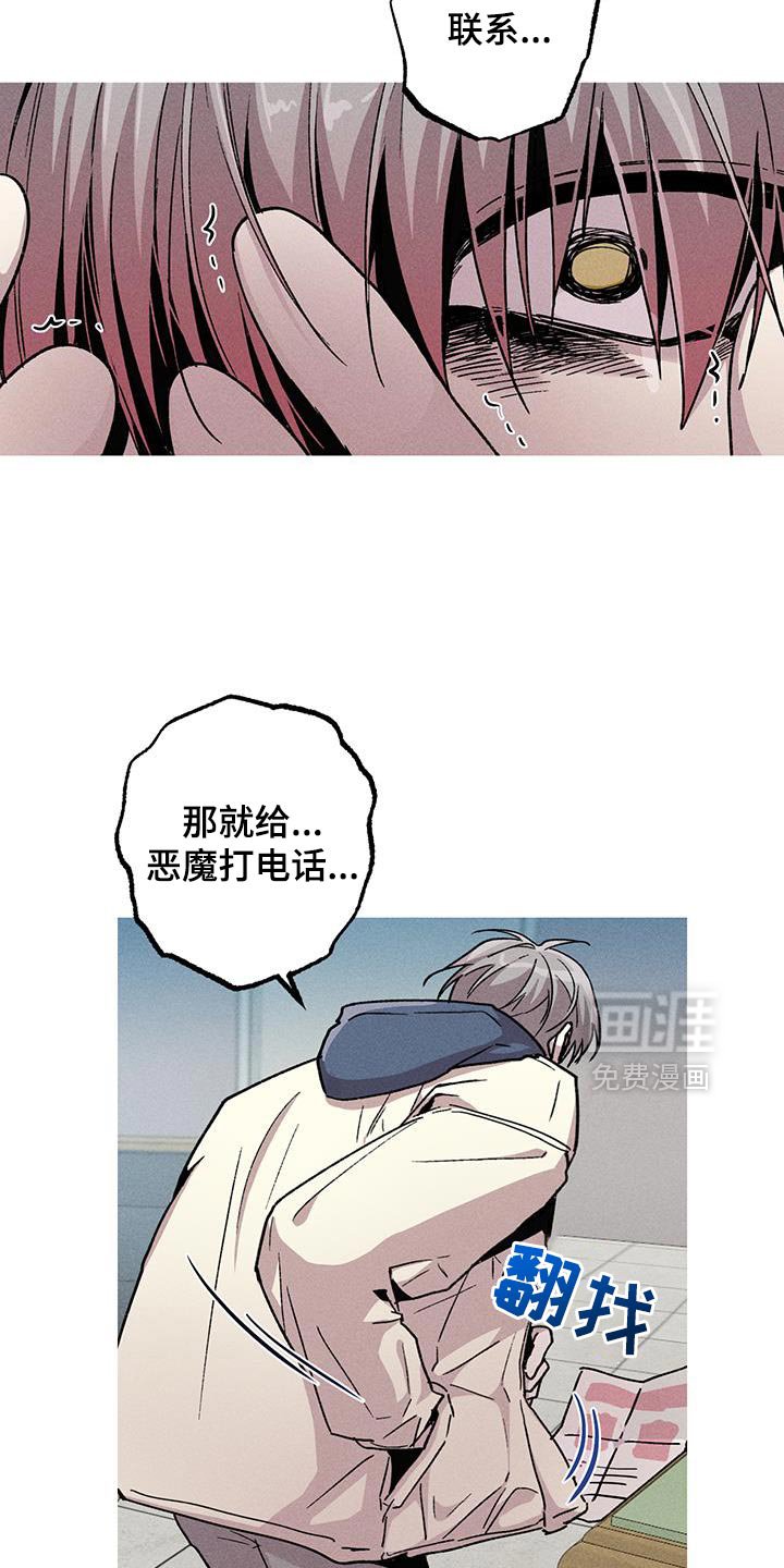 第96章：我的家人只有他