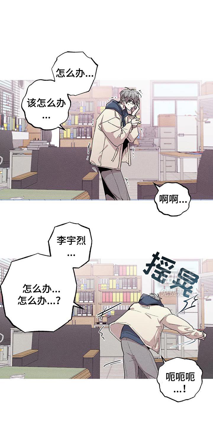 第97章：慢慢想